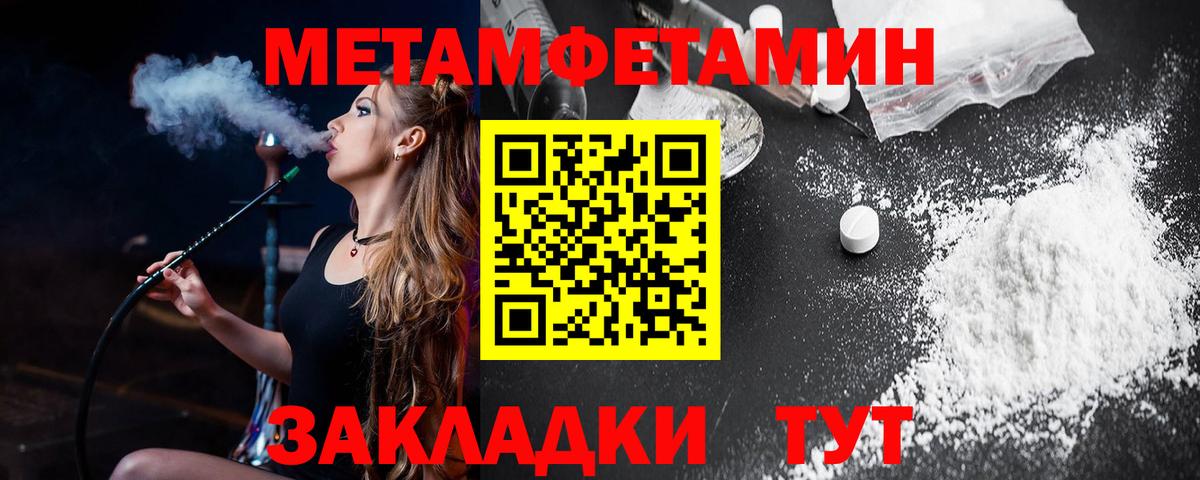 Amphetamine Розовый  Вход с VPN  Амфетамин  Коряжма 