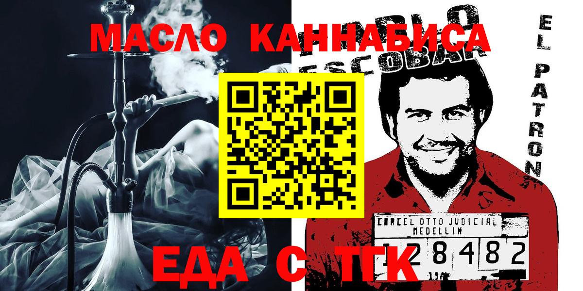 Коряжма  Бошки Шишки  Вход с VPN  ГАШ  А ПВП СОЛЬ кристаллы  МЕФ   Каннабис  Кокаин  LSD-25 