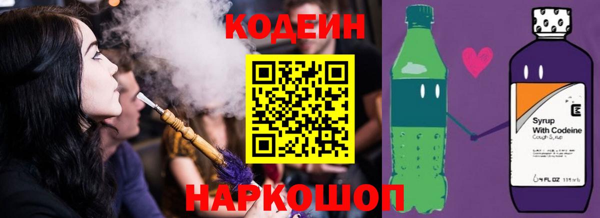 Меф мяу мяу Коряжма
