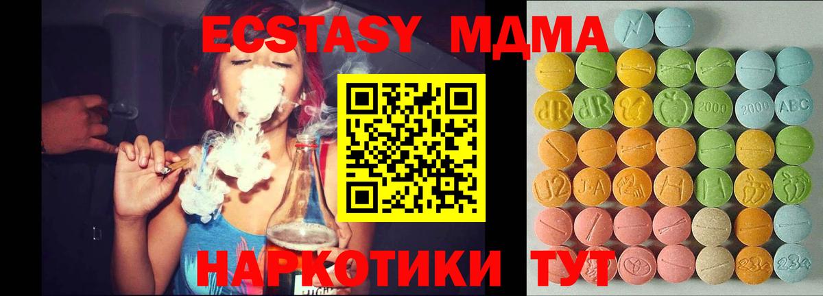ЭКСТАЗИ  магазин продажи наркотиков  ЭКСТАЗИ Cube  Коряжма  ЭКСТАЗИ TESLA  Вход с VPN 
