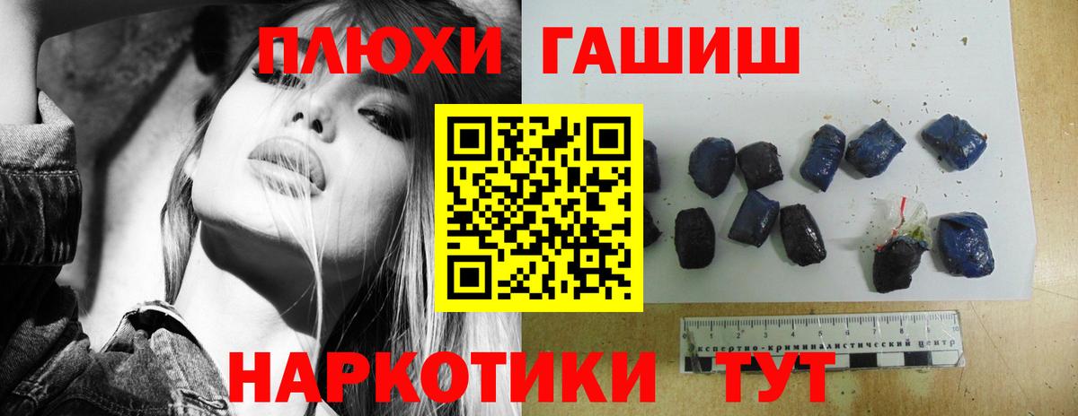 ГАШ хэш  где купить наркотик  Коряжма  ГАШ убойный  Вход с VPN 