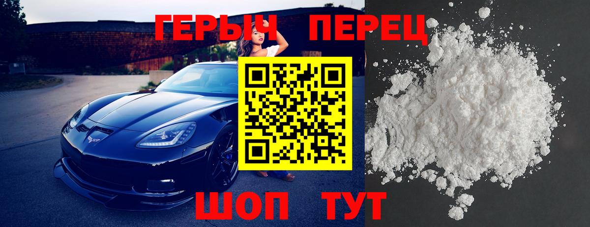 Героин VHQ Коряжма
