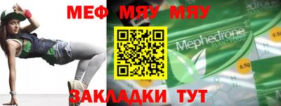 МДПВ Янаул