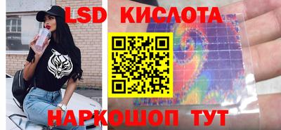 сатива Ярославль