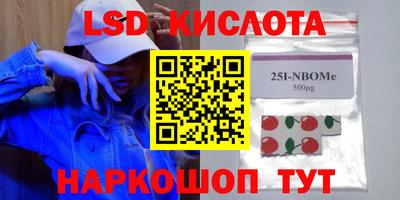 сатива Ярославль