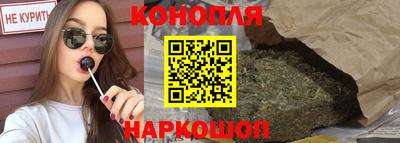 сатива Ярославль