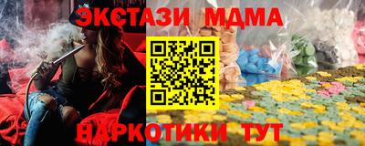 сатива Ярославль
