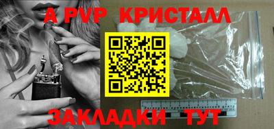 МДПВ Янаул