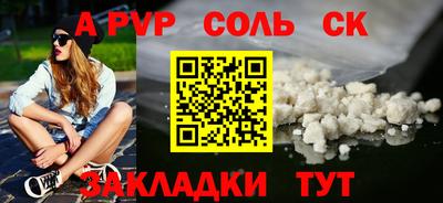 сатива Ярославль