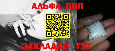 МДПВ Янаул