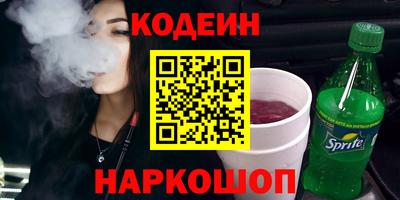 сатива Ярославль
