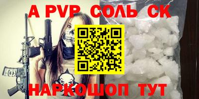 МДПВ Янаул