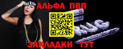 сатива Ярославль