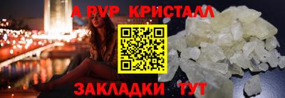сатива Ярославль