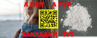 сатива Ярославль