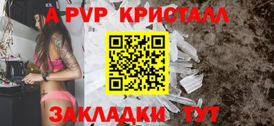 МДПВ Янаул