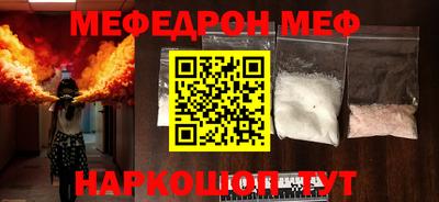 МДПВ Ярцево