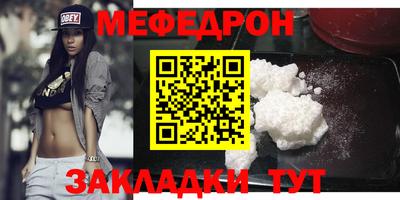 МДПВ Янаул