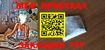 сатива Ярославль
