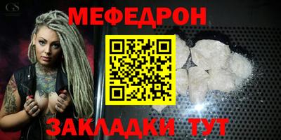 сатива Ярославль