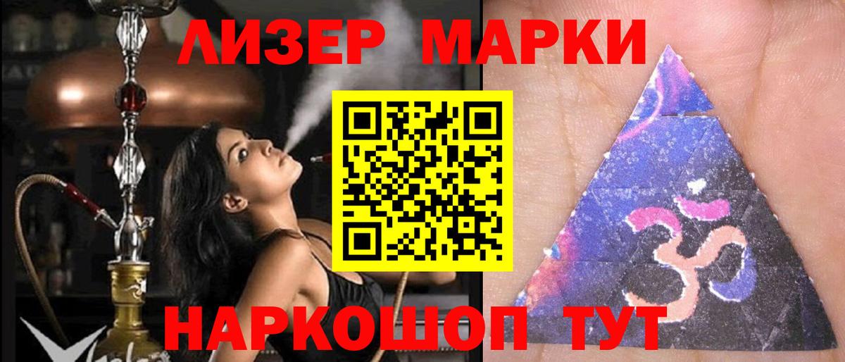 Коряжма  Лсд 25 экстази кислота  Вход с VPN  ЛСД экстази ecstasy 