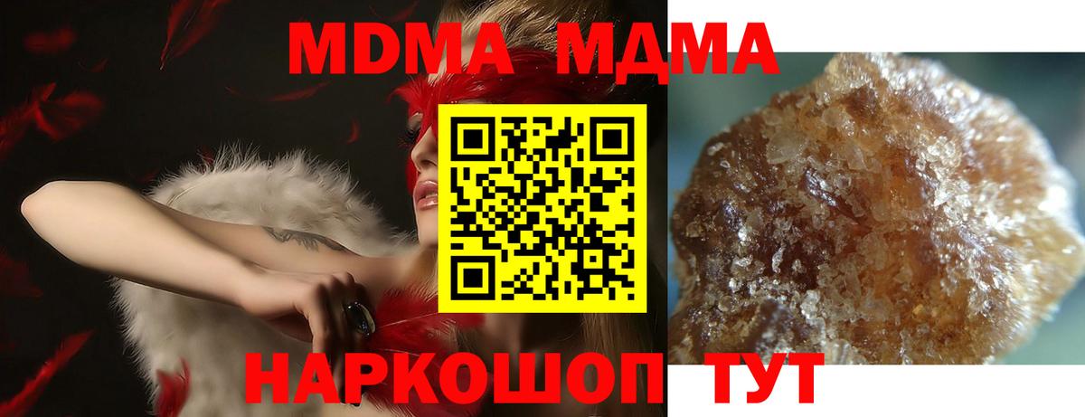 MDMA VHQ  Вход с VPN  МДМА  Коряжма 