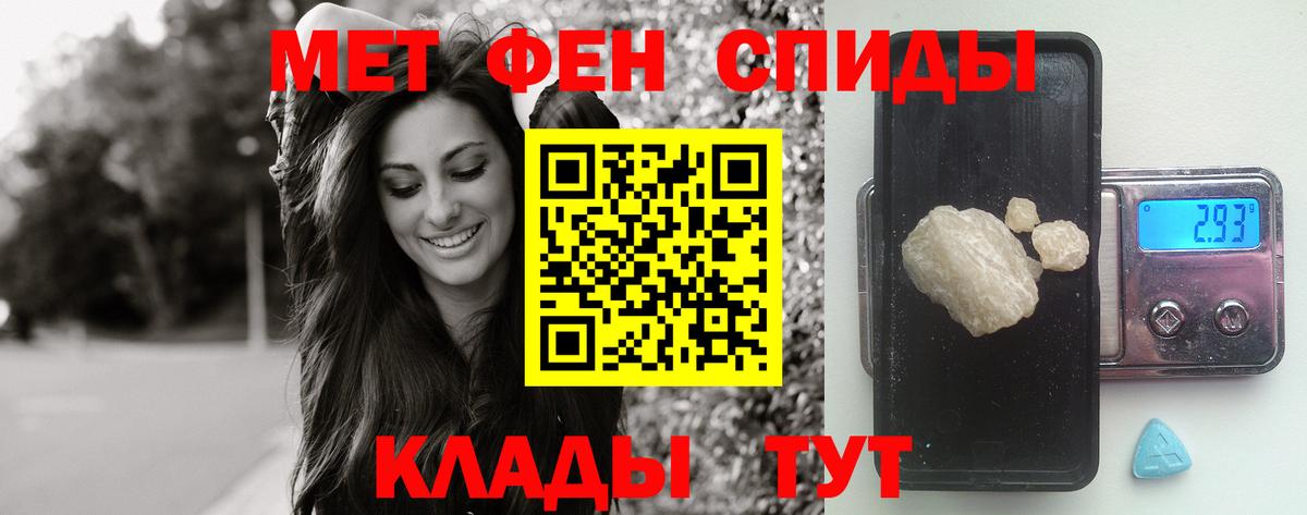 Метамфетамин пудра Коряжма