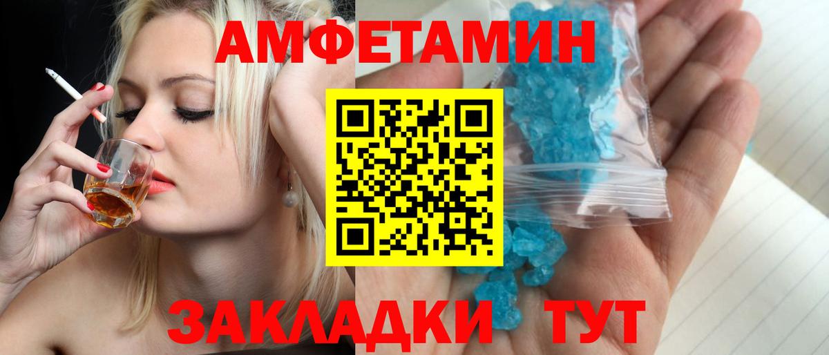 МЕТАМФЕТАМИН винт  Вход с VPN  Коряжма 