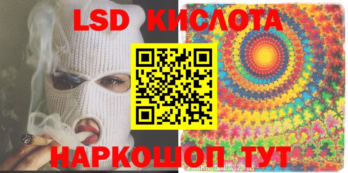 Коряжма  купить  сайты  Вход с VPN  Наркотические марки 1,8мг  Наркотические марки 1,8мг 